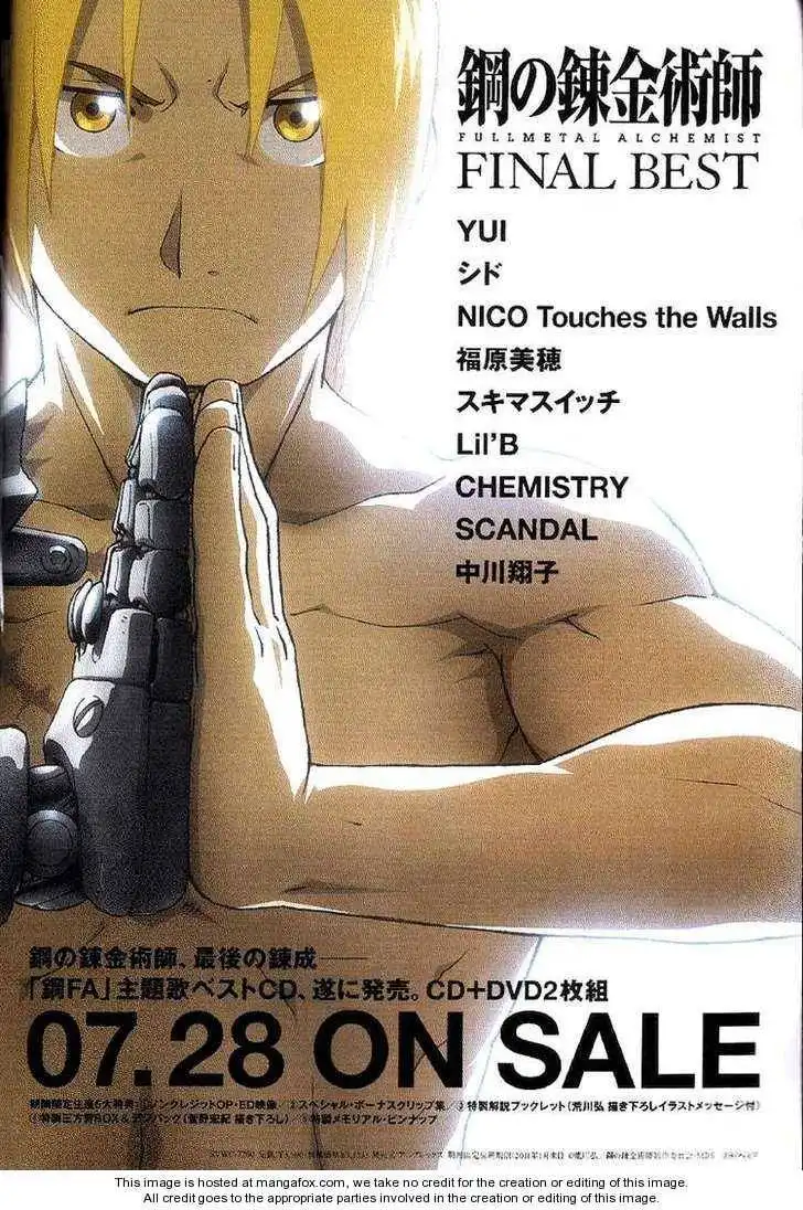 Full Metal Alchemist Chapter 108 109